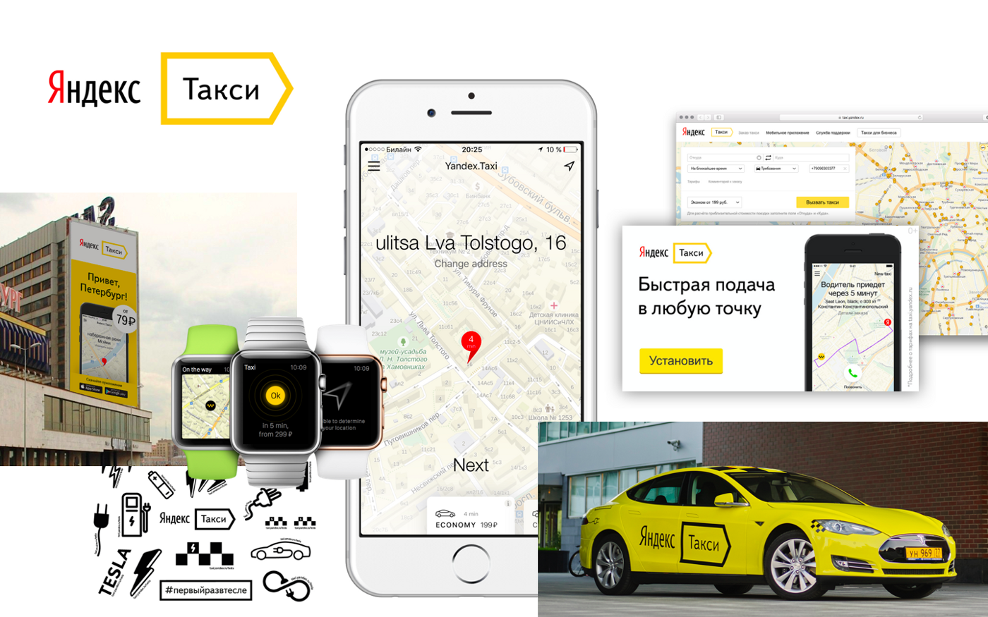 Ejemplo de fuente Yandex Sans Text Regular Italic