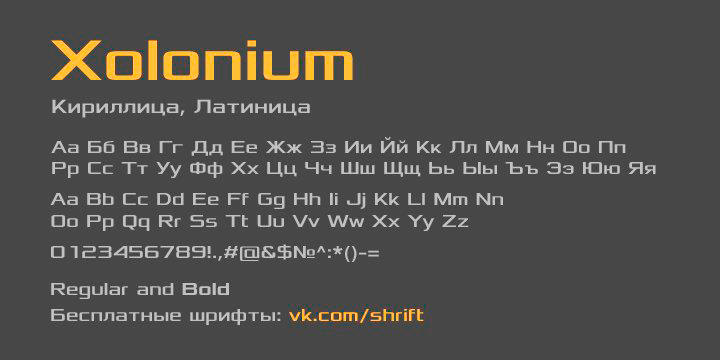 Ejemplo de fuente Xolonium Regular