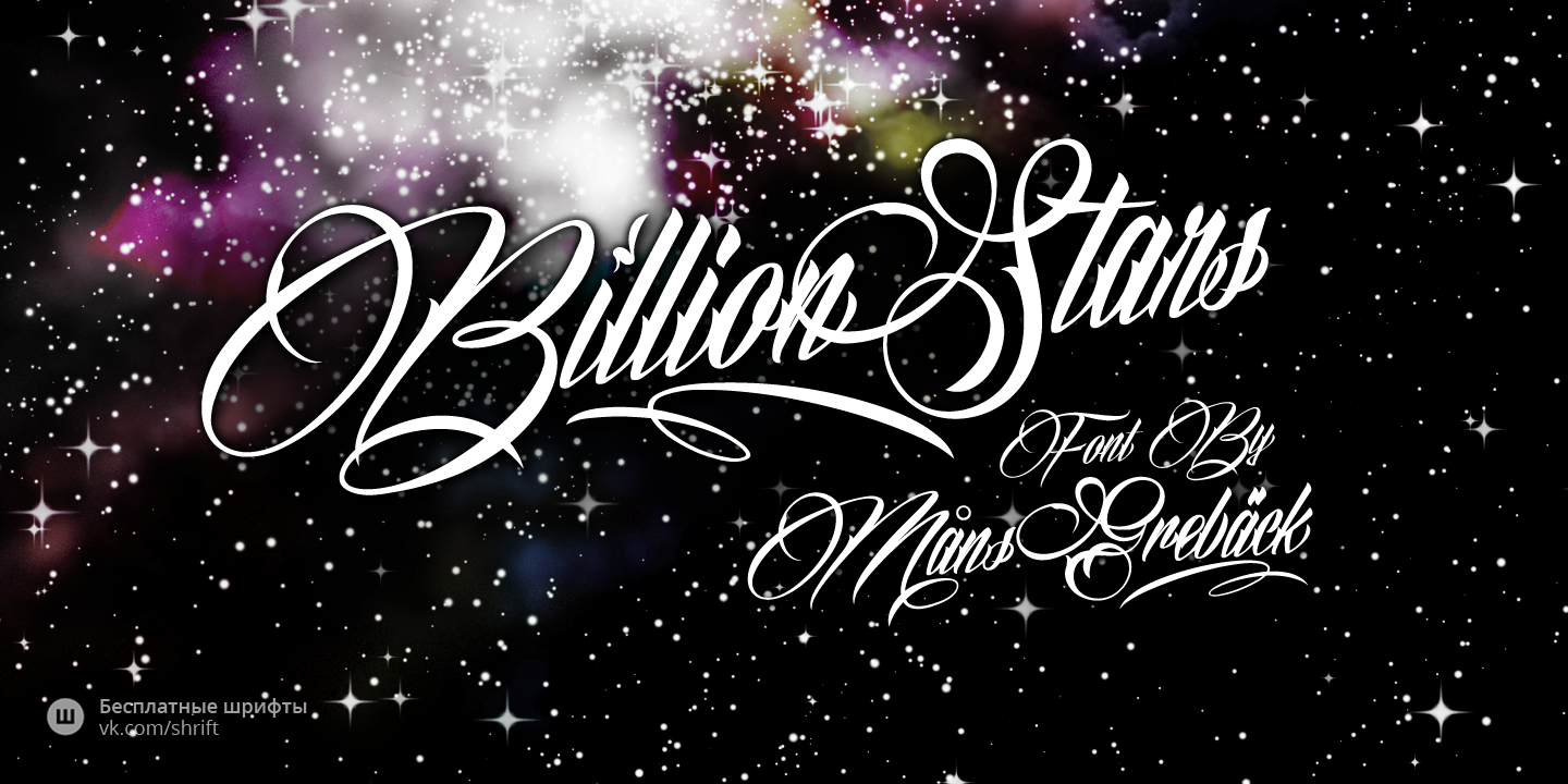 Ejemplo de fuente Billion Stars