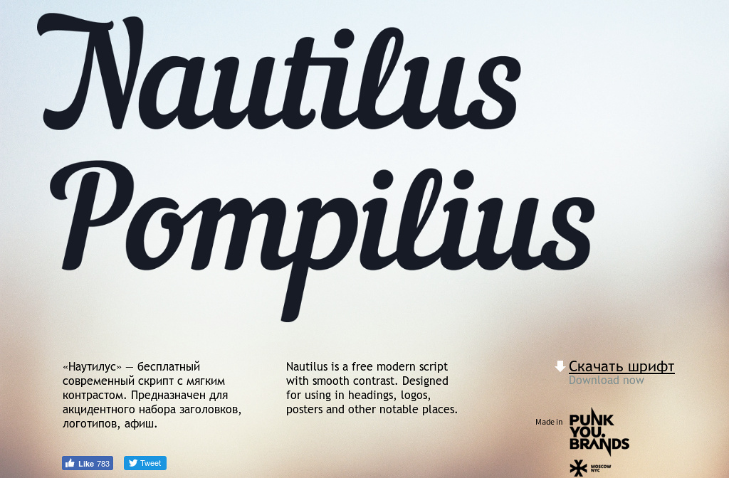 Ejemplo de fuente Nautilus Regular