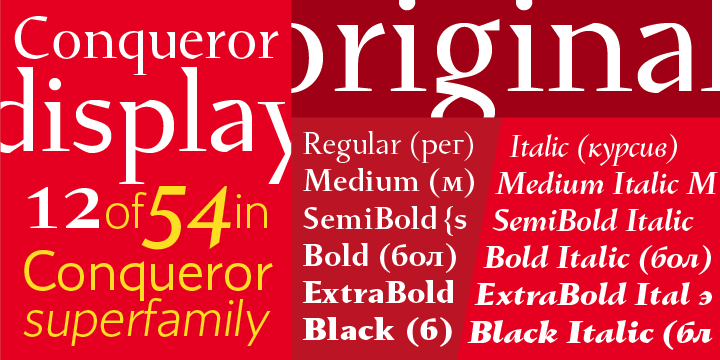 Ejemplo de fuente Conqueror  Display Black Italic