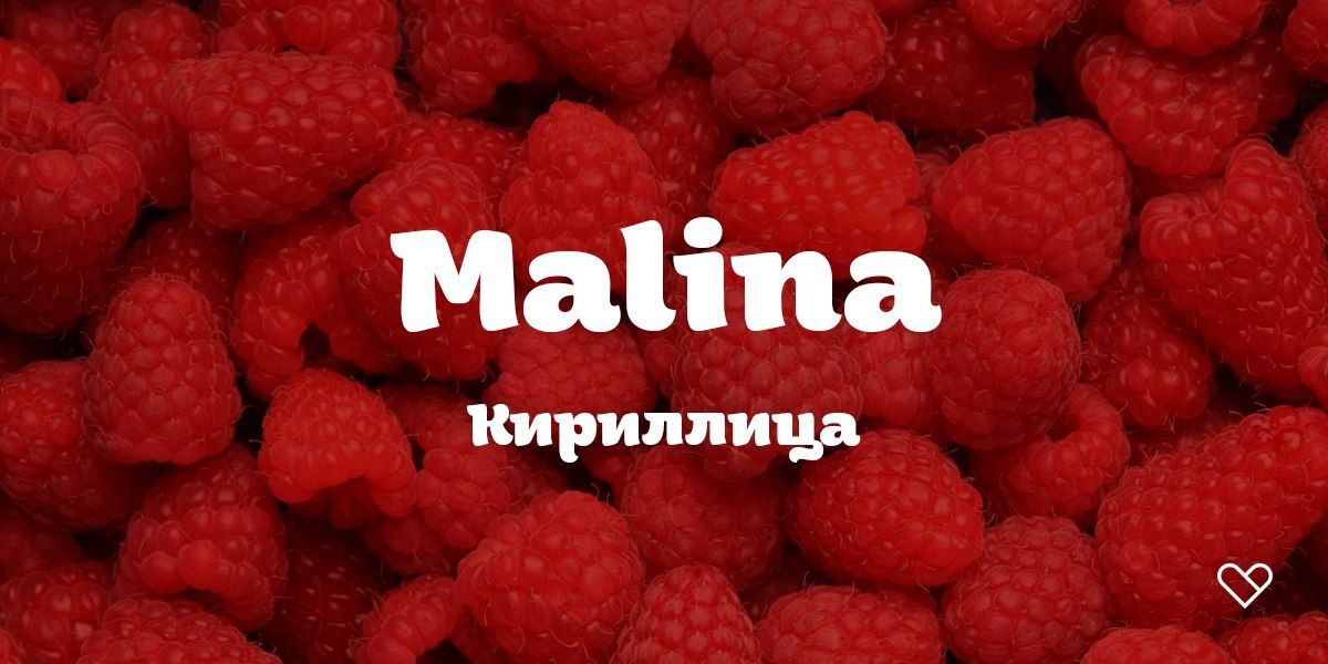 Ejemplo de fuente Malina Light Italic