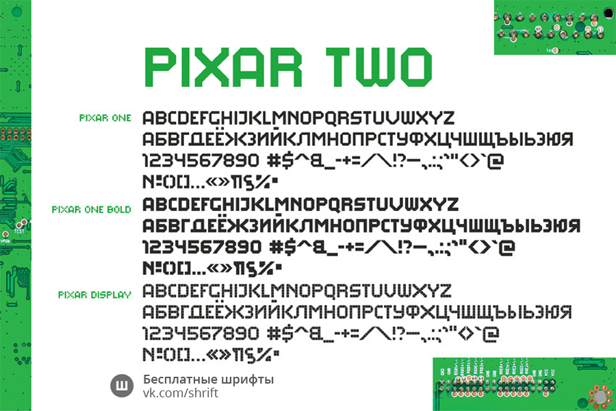 Ejemplo de fuente Pixar One Display