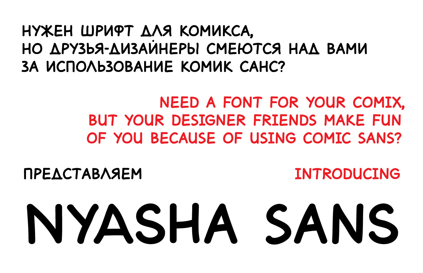 Ejemplo de fuente Nyasha Sans