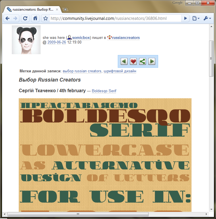 Ejemplo de fuente Boldesqo Serif 4F Regular
