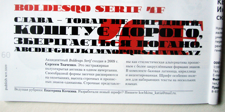 Ejemplo de fuente Boldesqo Serif 4F Italic