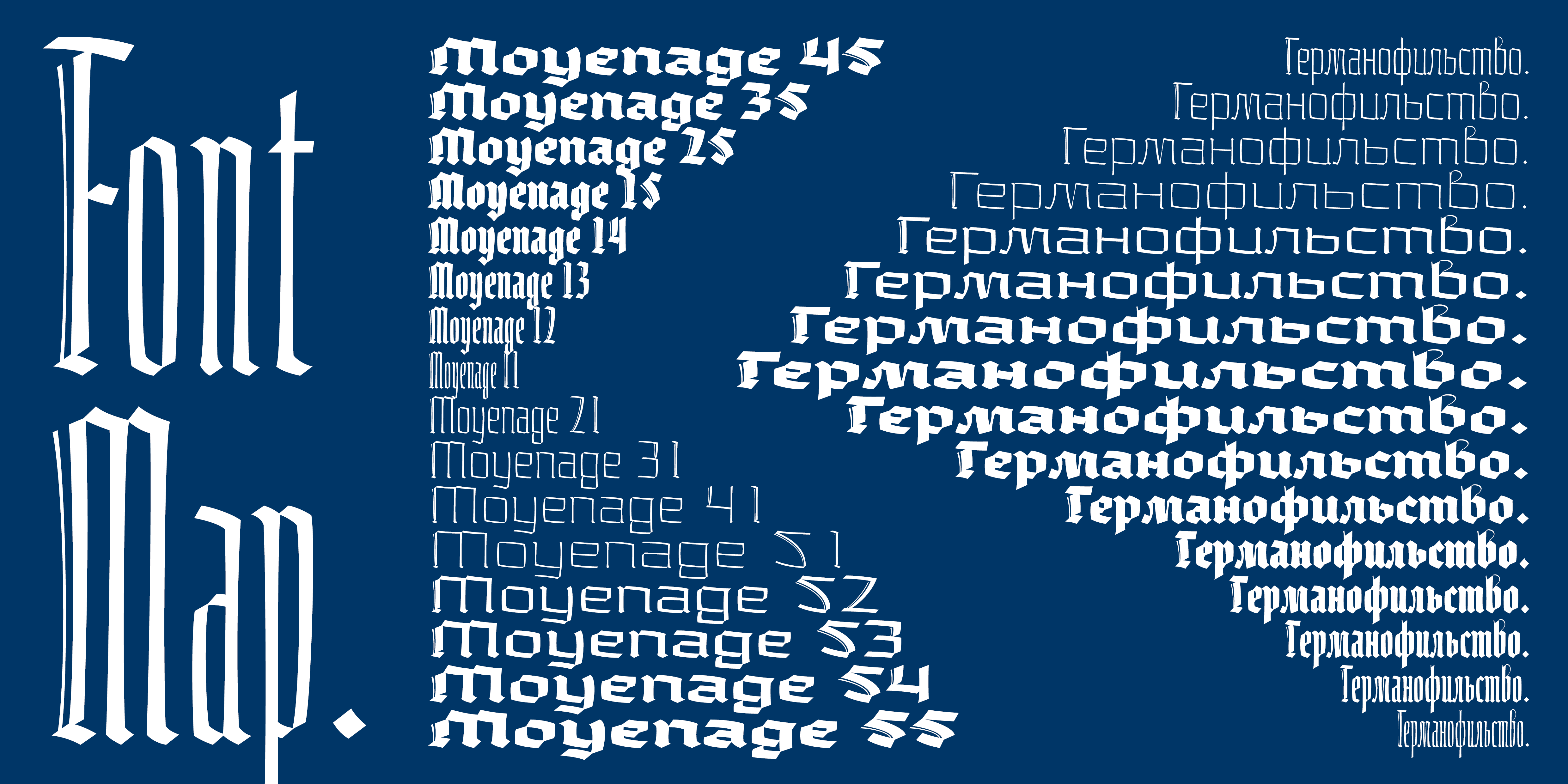 Ejemplo de fuente Moyenage 54