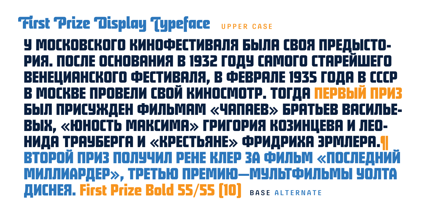 Ejemplo de fuente First Prize Bold Italic Italic