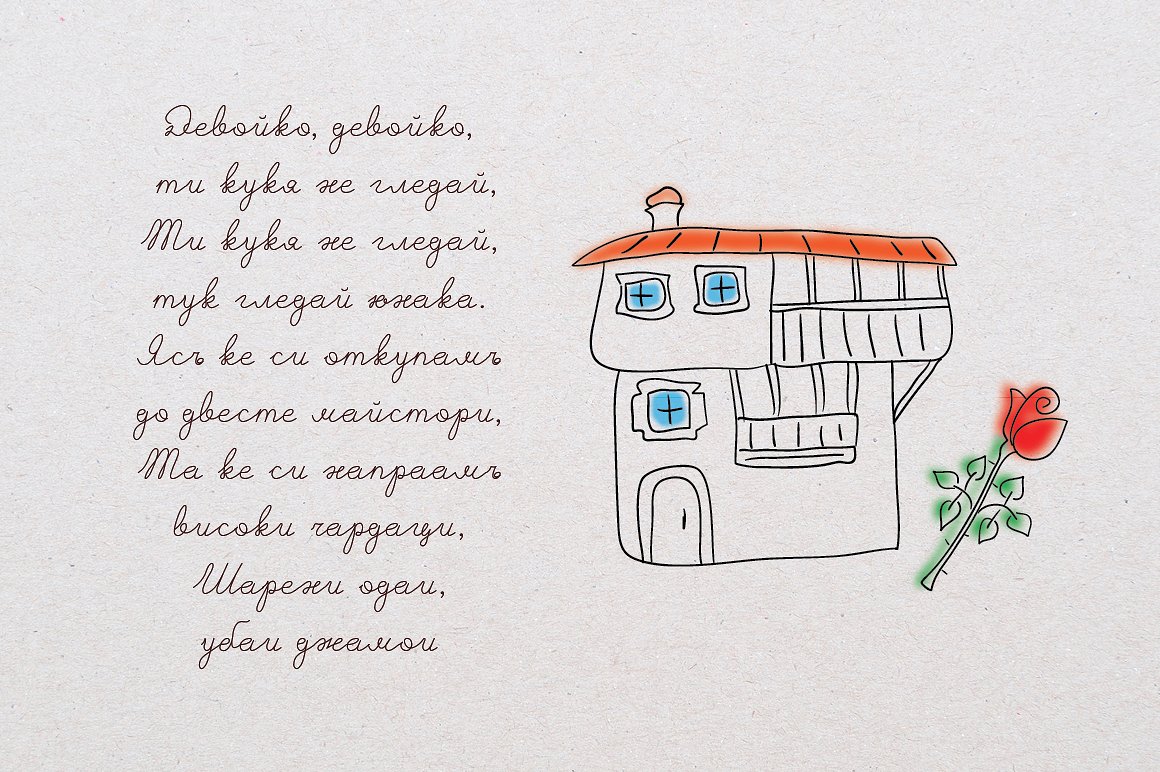 Ejemplo de fuente A Little House Doodles