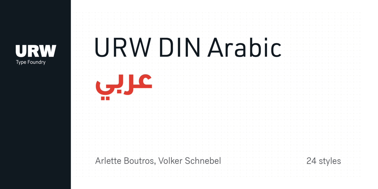 Ejemplo de fuente URW DIN Arabic
