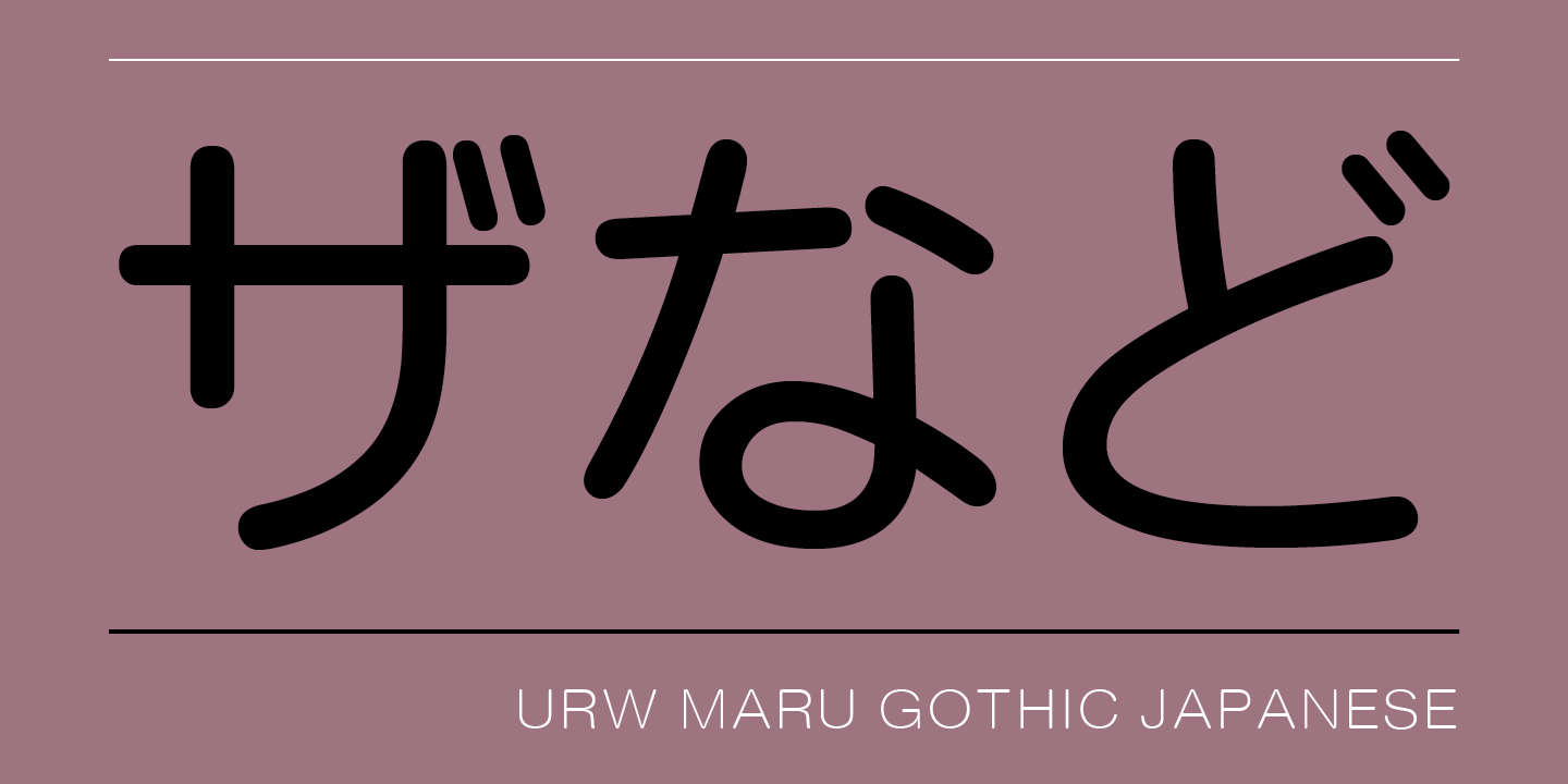 Ejemplo de fuente Iwata Maru Gothic W55 B
