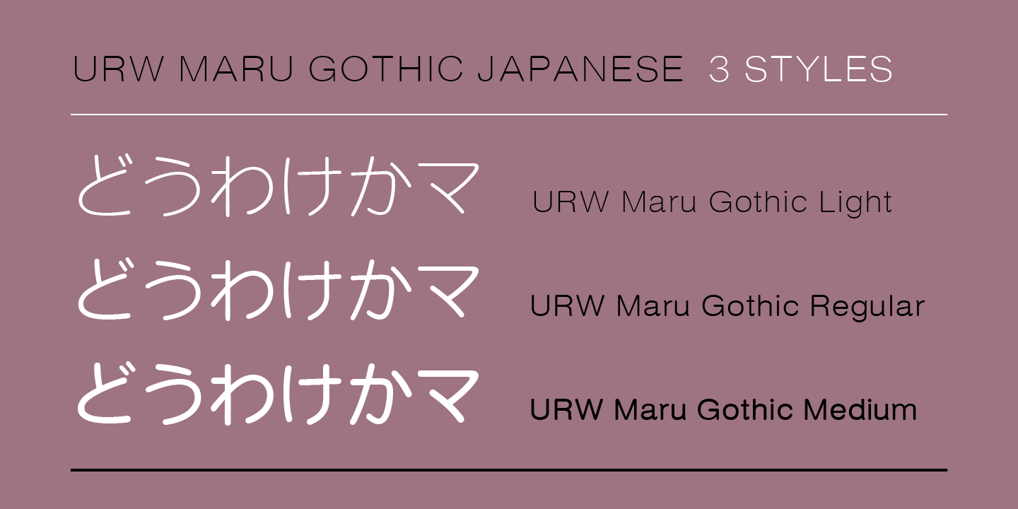 Ejemplo de fuente Iwata Maru Gothic W55 B