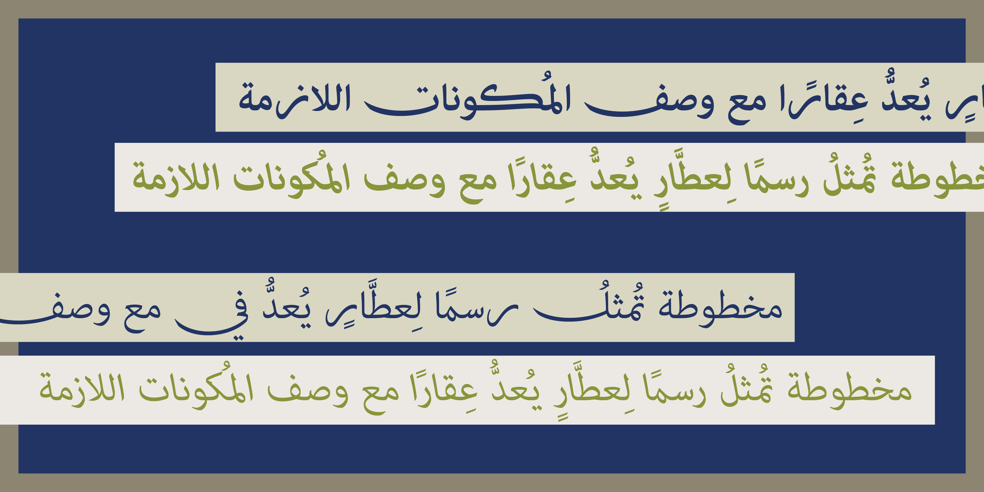 Ejemplo de fuente Adobe Arabic Italic