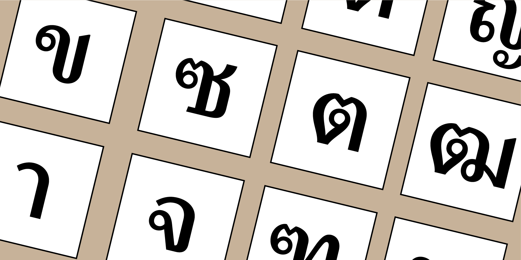 Ejemplo de fuente Adobe Thai Bold Italic