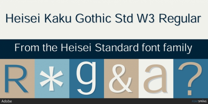 Ejemplo de fuente Heisei Kaku Gothic W9