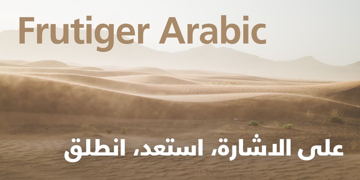 Ejemplo de fuente Frutiger Arabic Bold