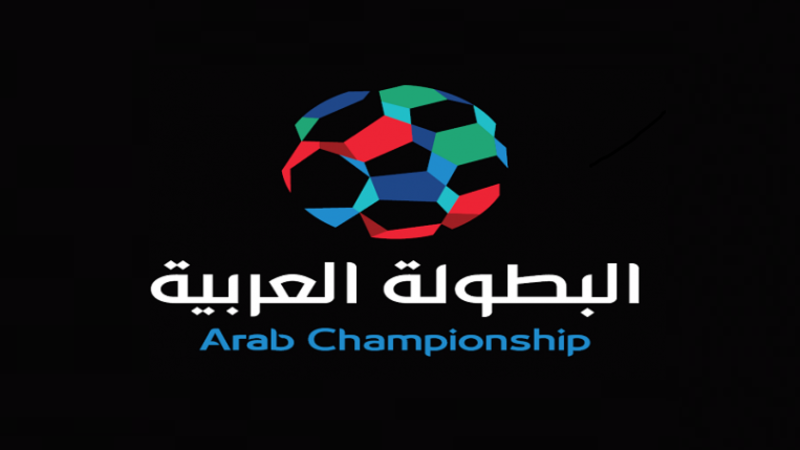 Ejemplo de fuente UAFA Arab Championship Extra Bold