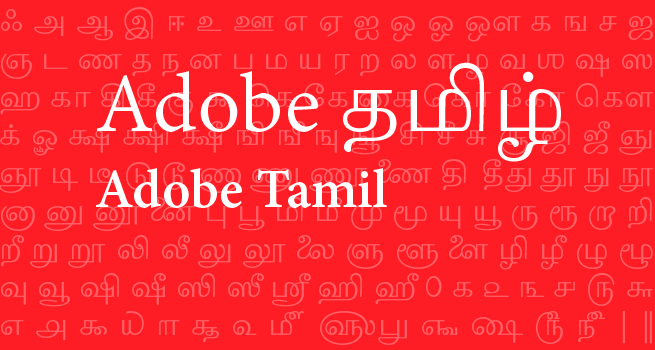 Ejemplo de fuente Tiro Tamil Italic