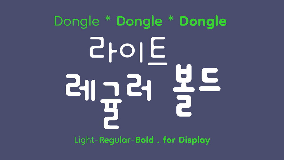 Ejemplo de fuente Dongle Bold