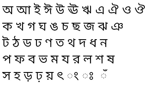 Ejemplo de fuente Noto Sans Bengali Regular