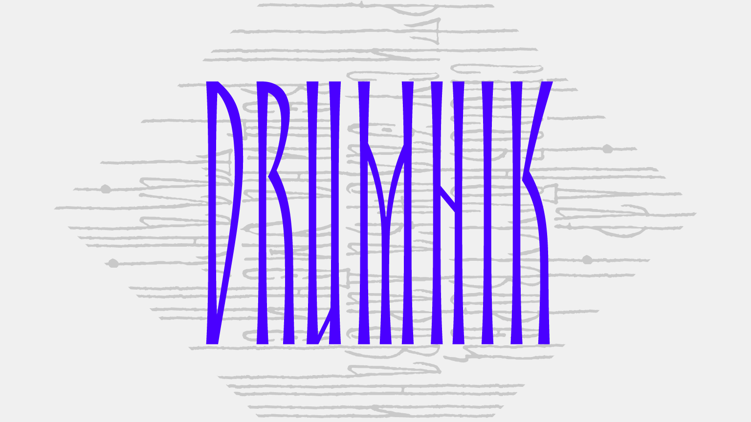 Ejemplo de fuente Drumnik Textured
