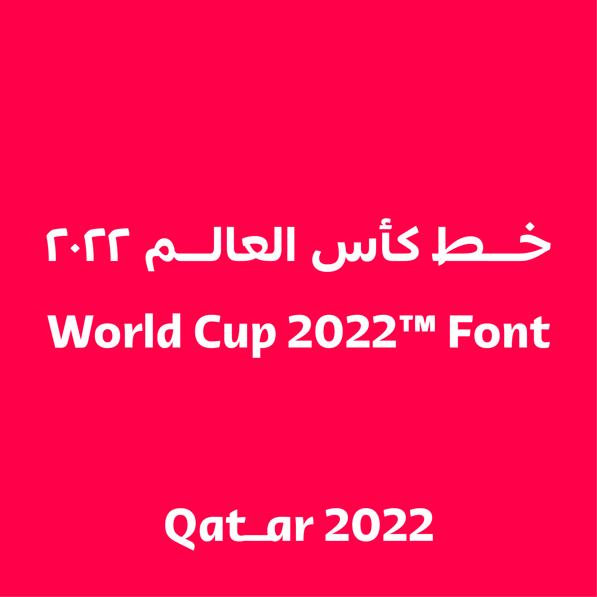 Ejemplo de fuente Qatar 2022 Heavy Italic
