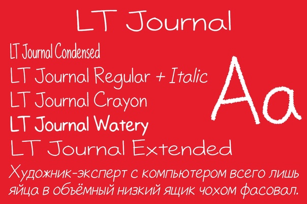 Ejemplo de fuente LT Journal Watery