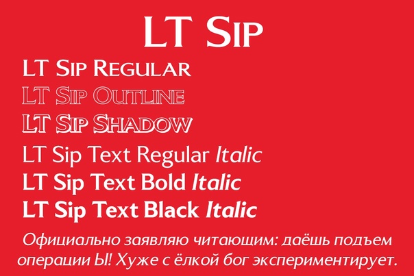 Ejemplo de fuente LT Sip Text Black Italic