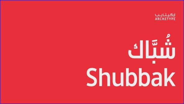 Ejemplo de fuente Shubbak W05 Medium