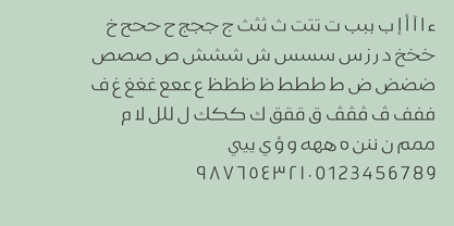 Ejemplo de fuente Gamila Arabic W05 Medium
