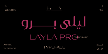 Ejemplo de fuente Layla pro Arabic