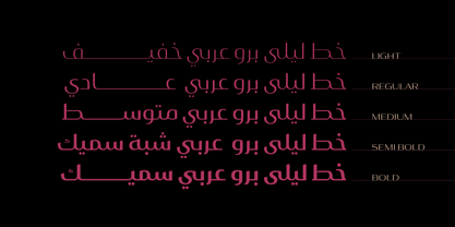 Ejemplo de fuente Layla pro Arabic Medium