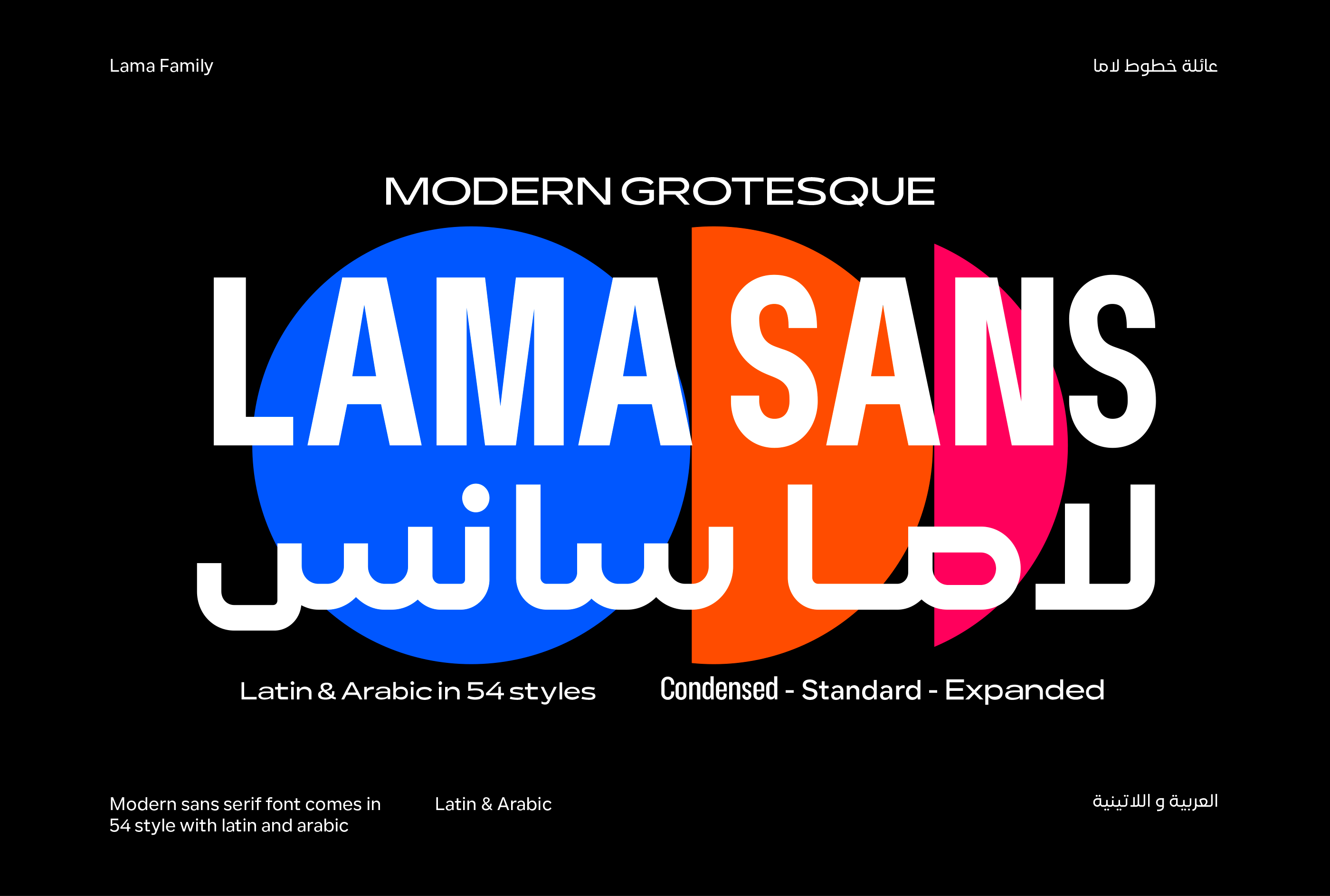 Ejemplo de fuente Lama Sans Expanded