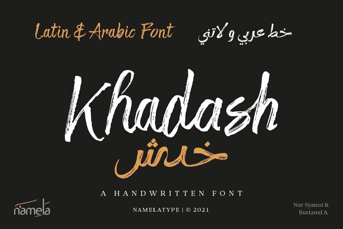 Ejemplo de fuente Khadash Arabic