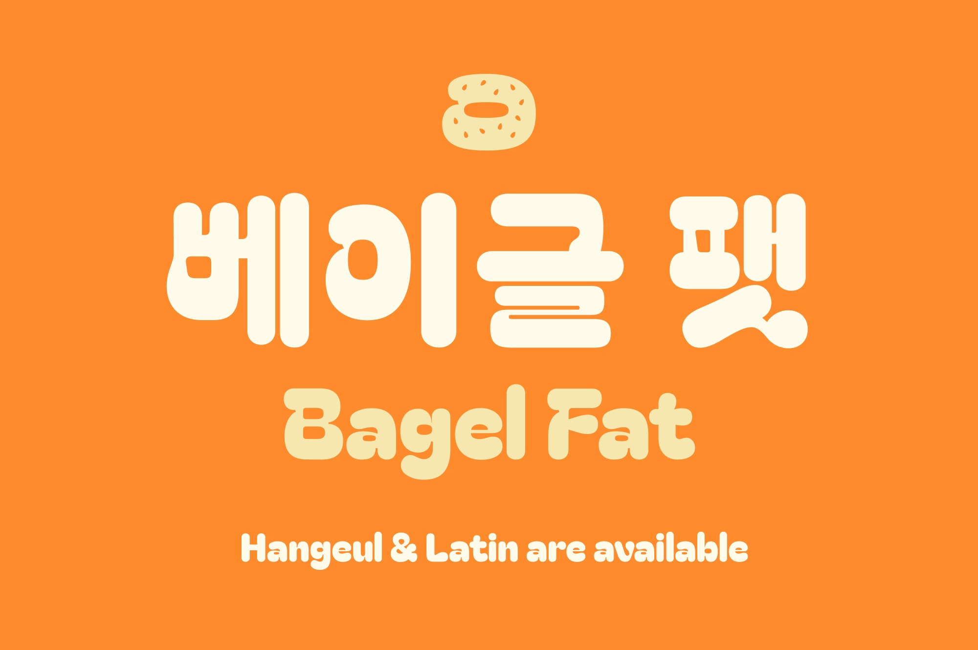 Ejemplo de fuente Bagel Fat