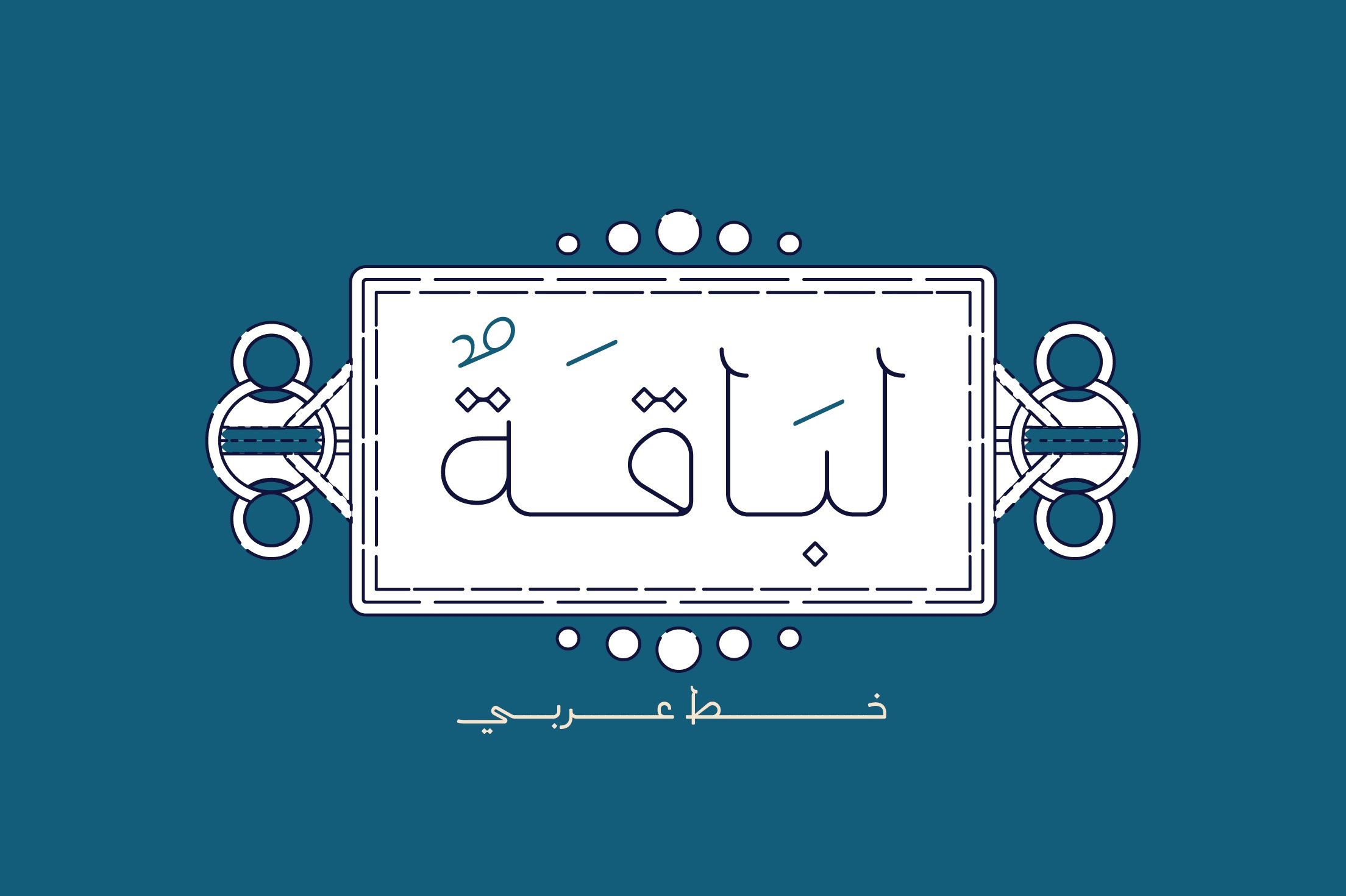 Ejemplo de fuente Labaqah Arabic