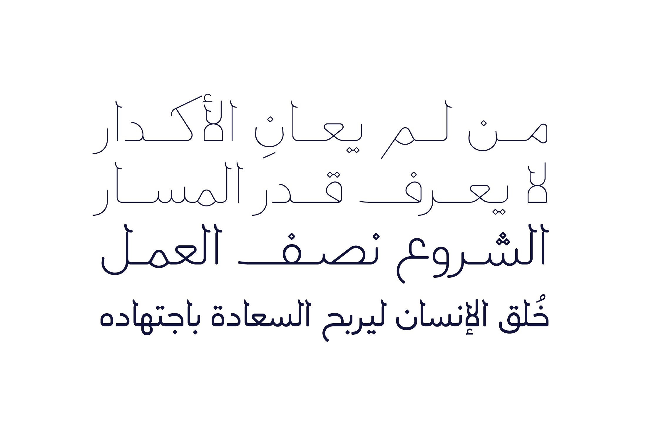 Ejemplo de fuente Labaqah Arabic Regular