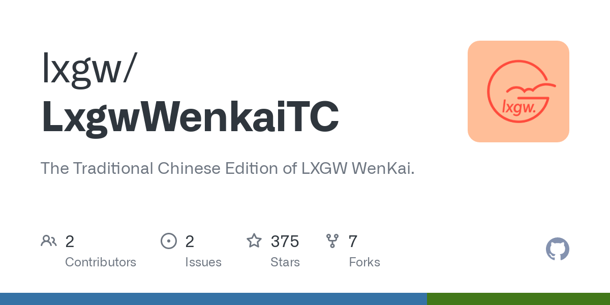 Ejemplo de fuente LXGW WenKai TC Regular