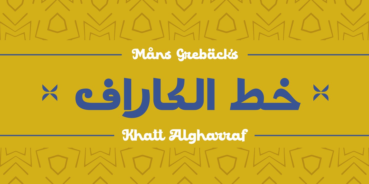 Ejemplo de fuente Khatt Algharraf Italic