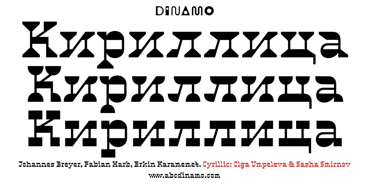 Ejemplo de fuente ABC Pareto Cyrillic Rectangular